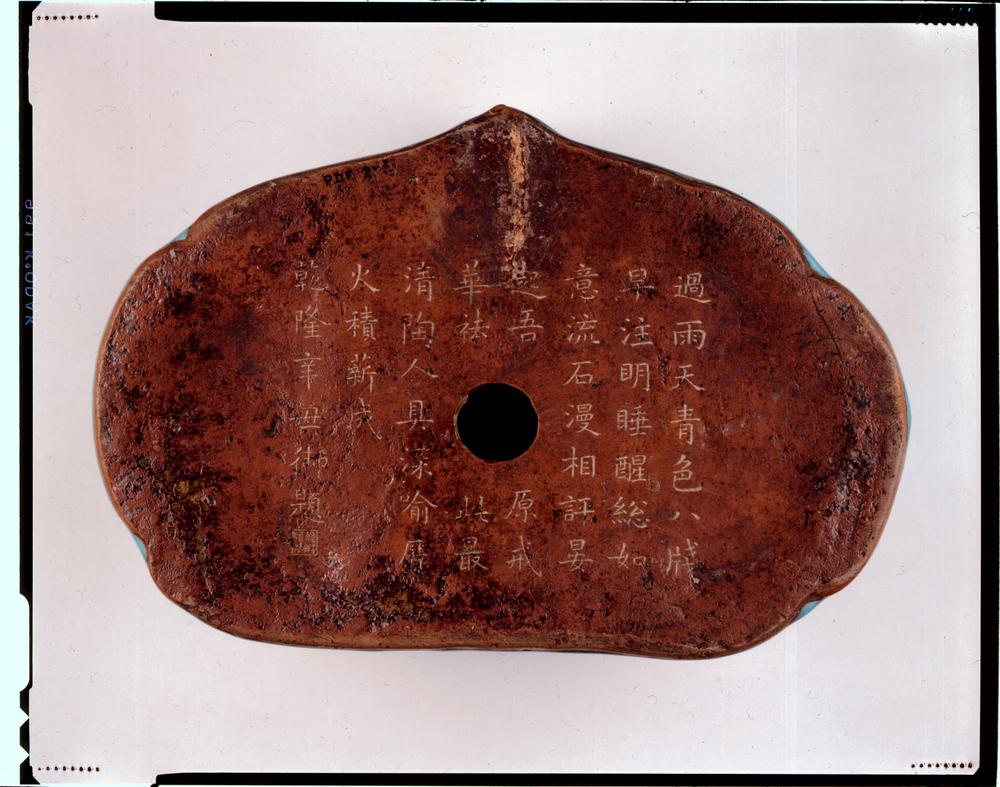 图片[3]-head-rest BM-PDF.2-China Archive